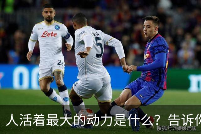 人活着最大的动力是什么？告诉你：没有子孙后代就没有什么盼头