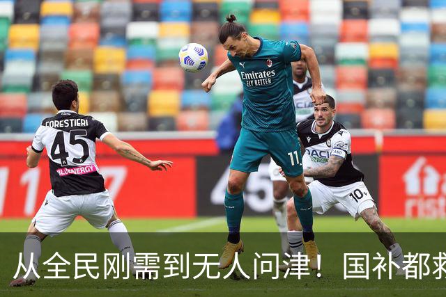 从全民刚需到无人问津！国补都救不动的电视，背后真相特别现实了