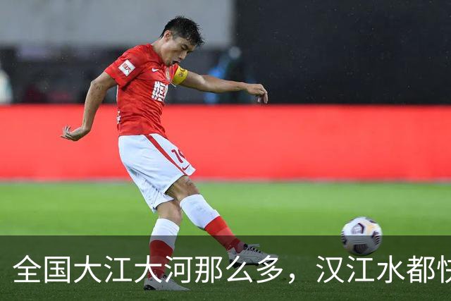 全国大江大河那么多，汉江水都快被薅空了，为何调水还如此频繁？