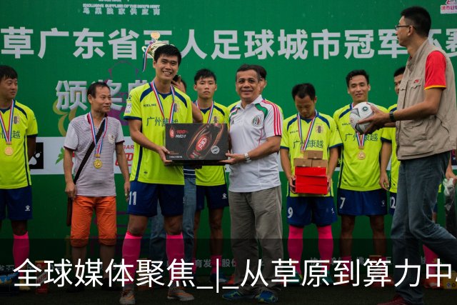 全球媒体聚焦 | 从草原到算力中心 中国AI基础设施建设引关注