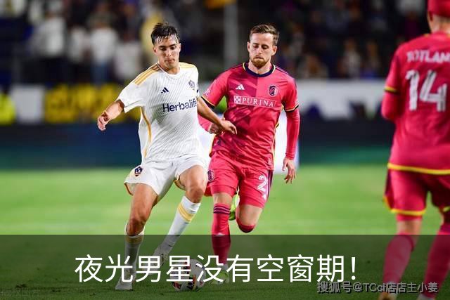 夜光男星没有空窗期！