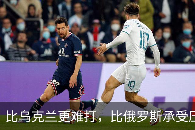 比乌克兰更难打，比俄罗斯承受压力大，大陆统一台湾到底难在哪？