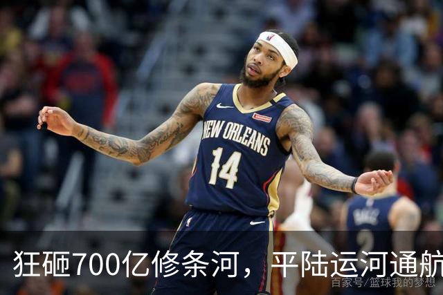 狂砸700亿修条河，平陆运河通航满月，第一份成绩单已经摆出来了
