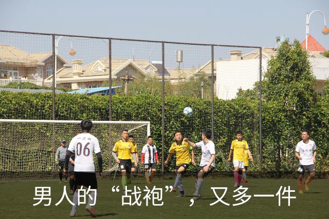 男人的“战袍”，又多一件
