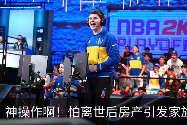 神操作啊！怕离世后房产引发家族纠纷，武汉女子花10元把房子转给丈夫，引发巨大争议