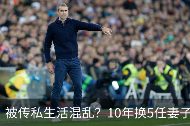 被传私生活混乱？10年换5任妻子，从央视离职的他，如今怎么样了