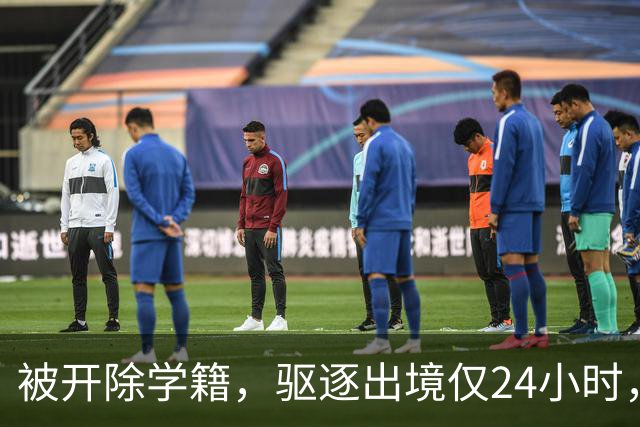被开除学籍，驱逐出境仅24小时，陈某再迎三大'噩耗'，个个直戳心窝