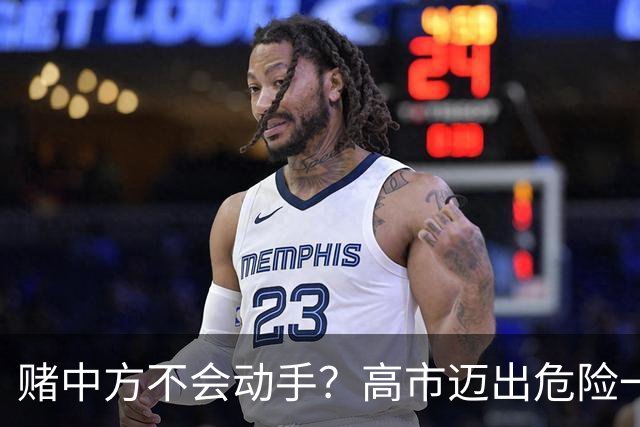 赌中方不会动手？高市迈出危险一步，美媒：若开战，日机只能挨打