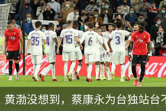黄渤没想到，蔡康永为台独站台不到12小时，自己意外实现口碑暴涨