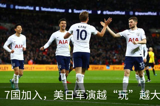 7国加入，美日军演越“玩”越大了！东京出现大游行，高市被点名